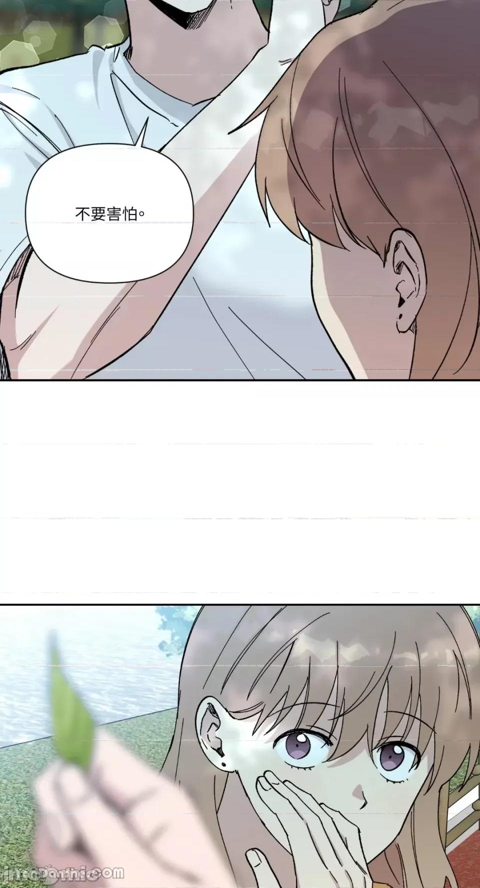 冰冷的人类 冰冷的人类-25 第43页