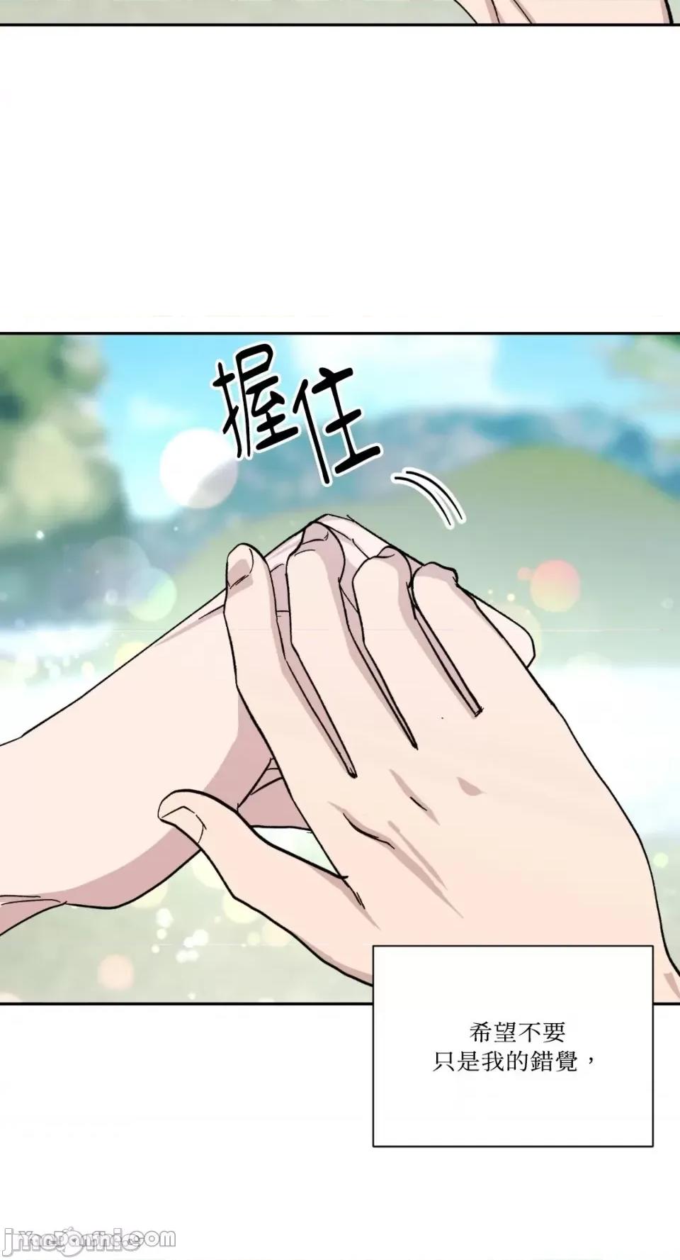 冰冷的人类 冰冷的人类-25 第45页