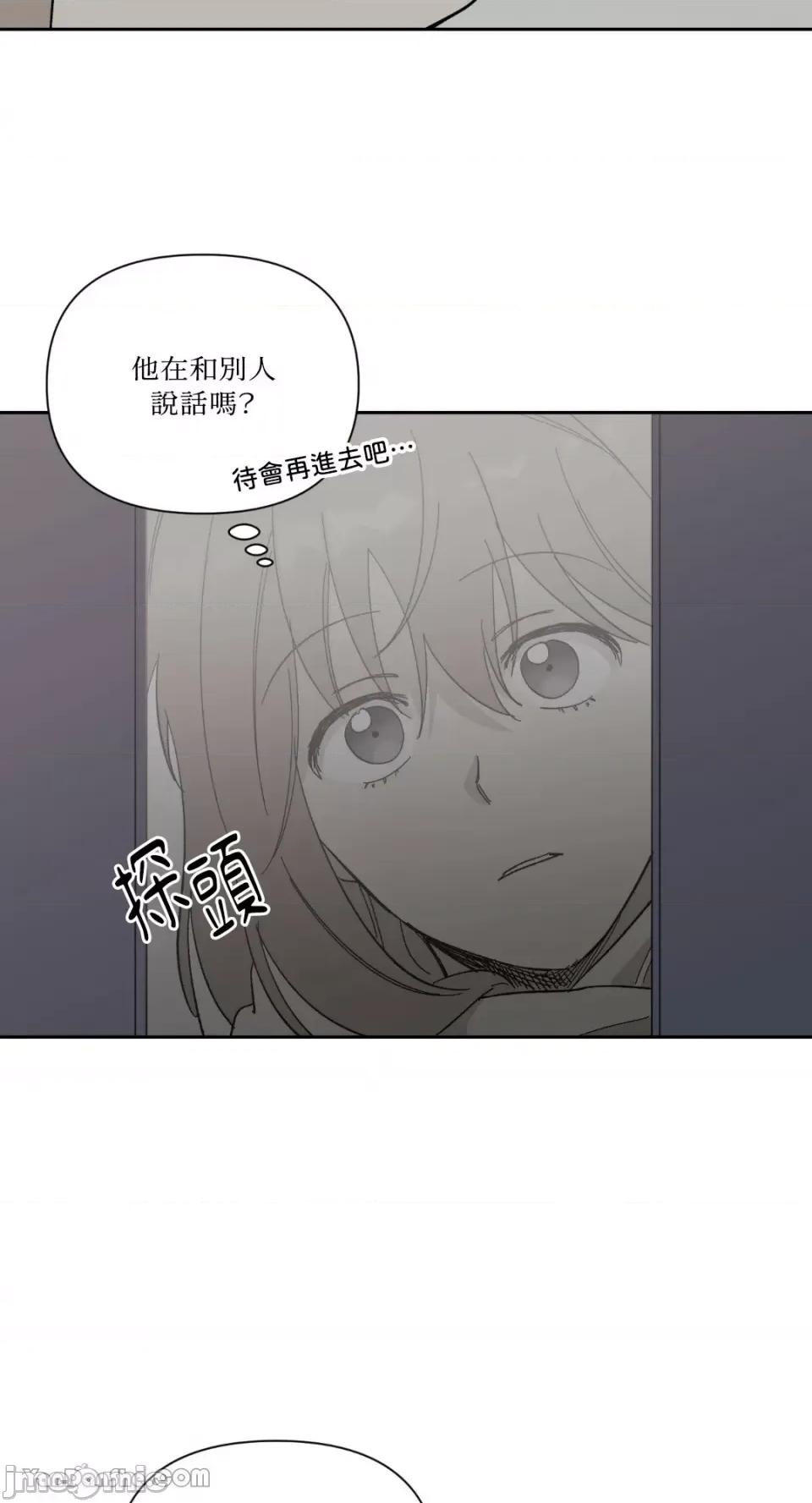 冰冷的人类 冰冷的人类-26 第4页