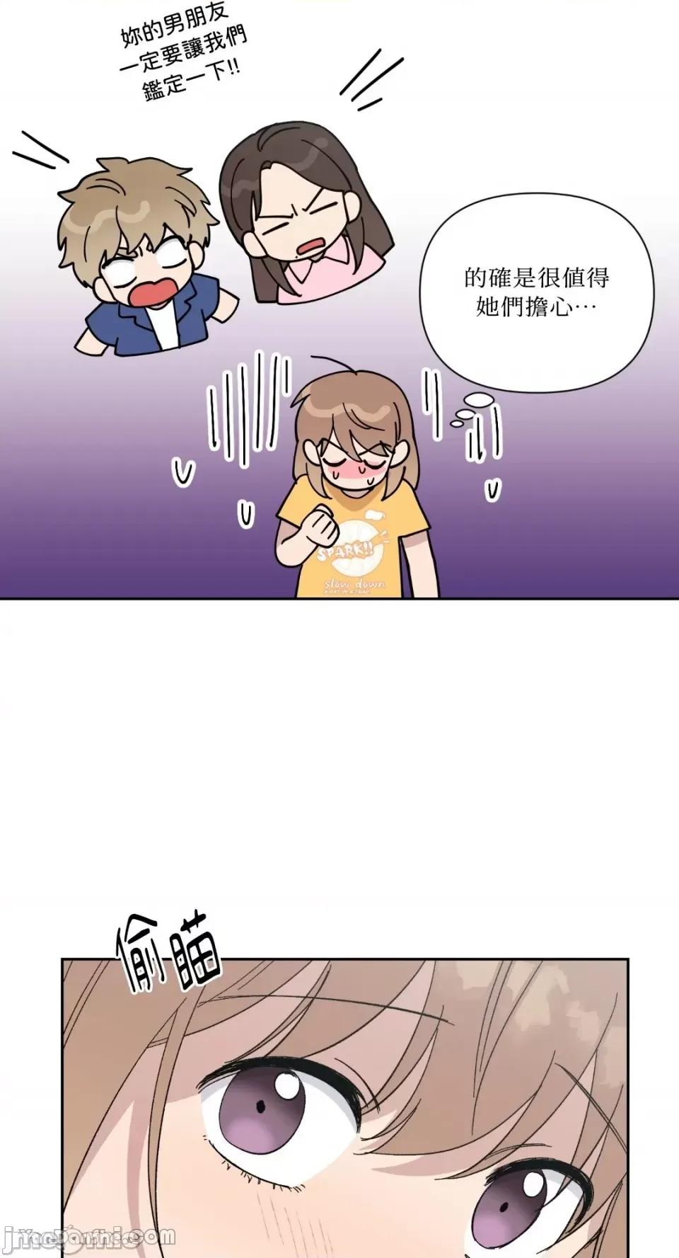 冰冷的人类 冰冷的人类-26 第11页