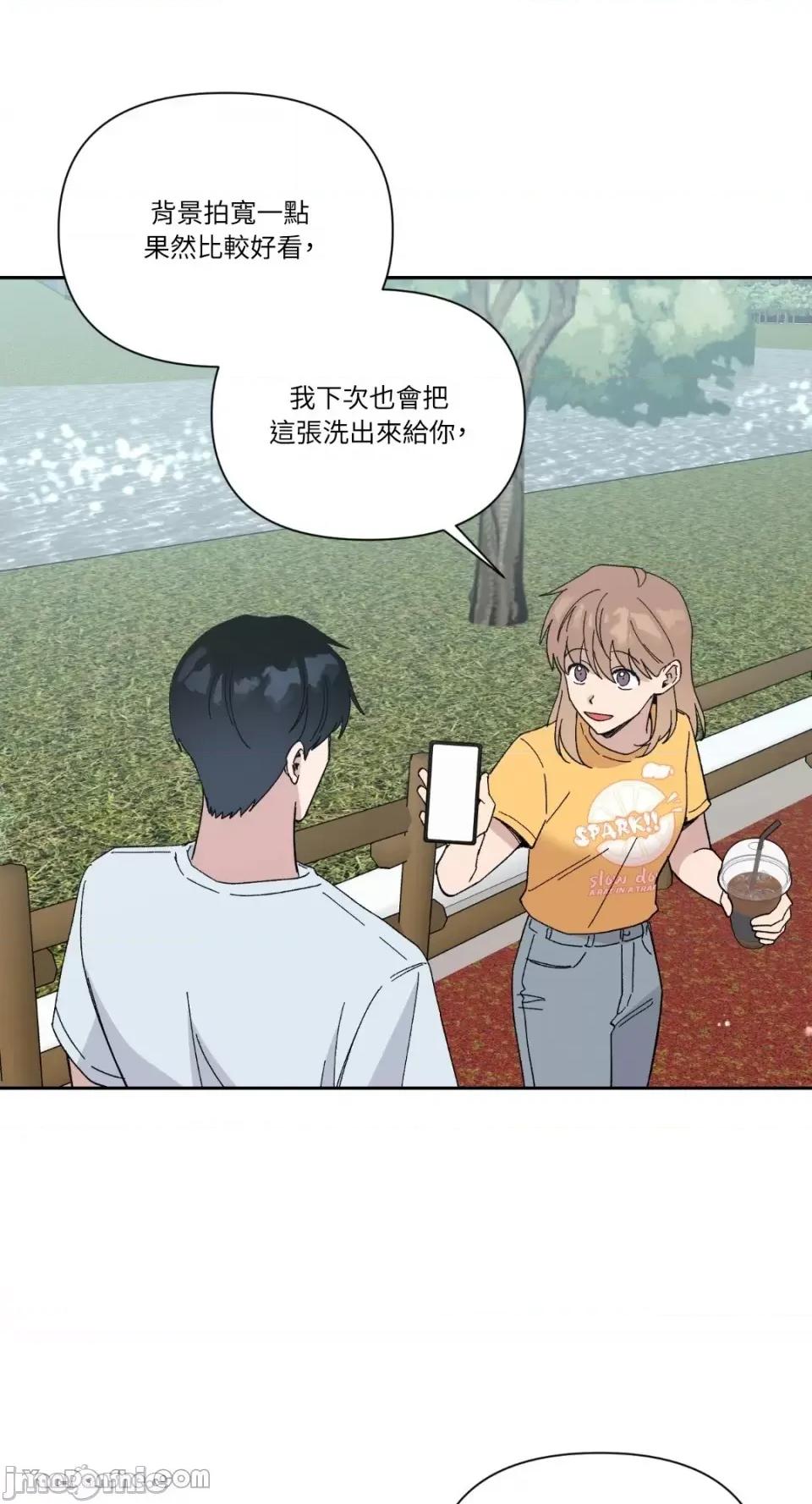 冰冷的人类 冰冷的人类-26 第17页