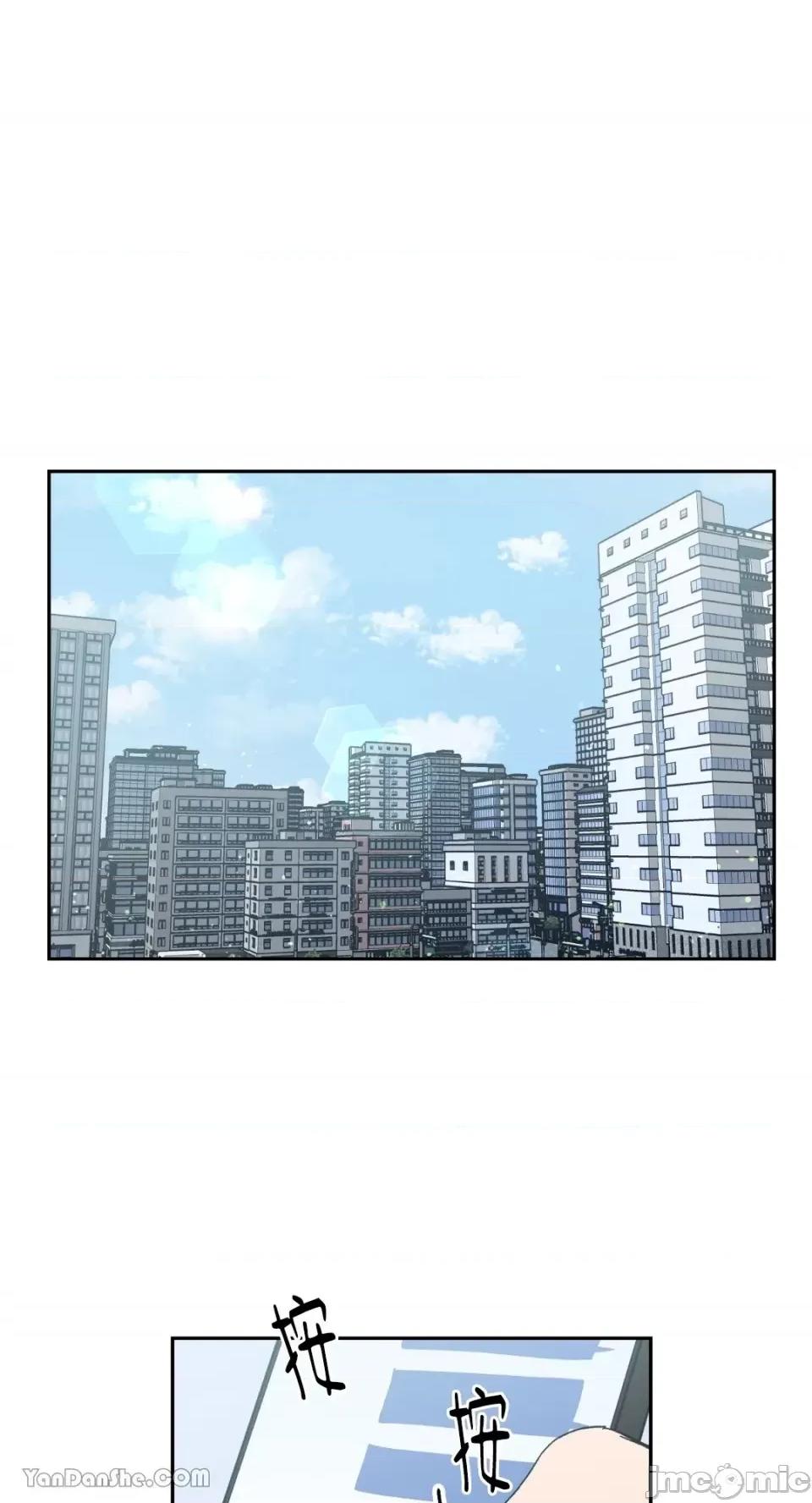 冰冷的人类 冰冷的人类-26 第20页