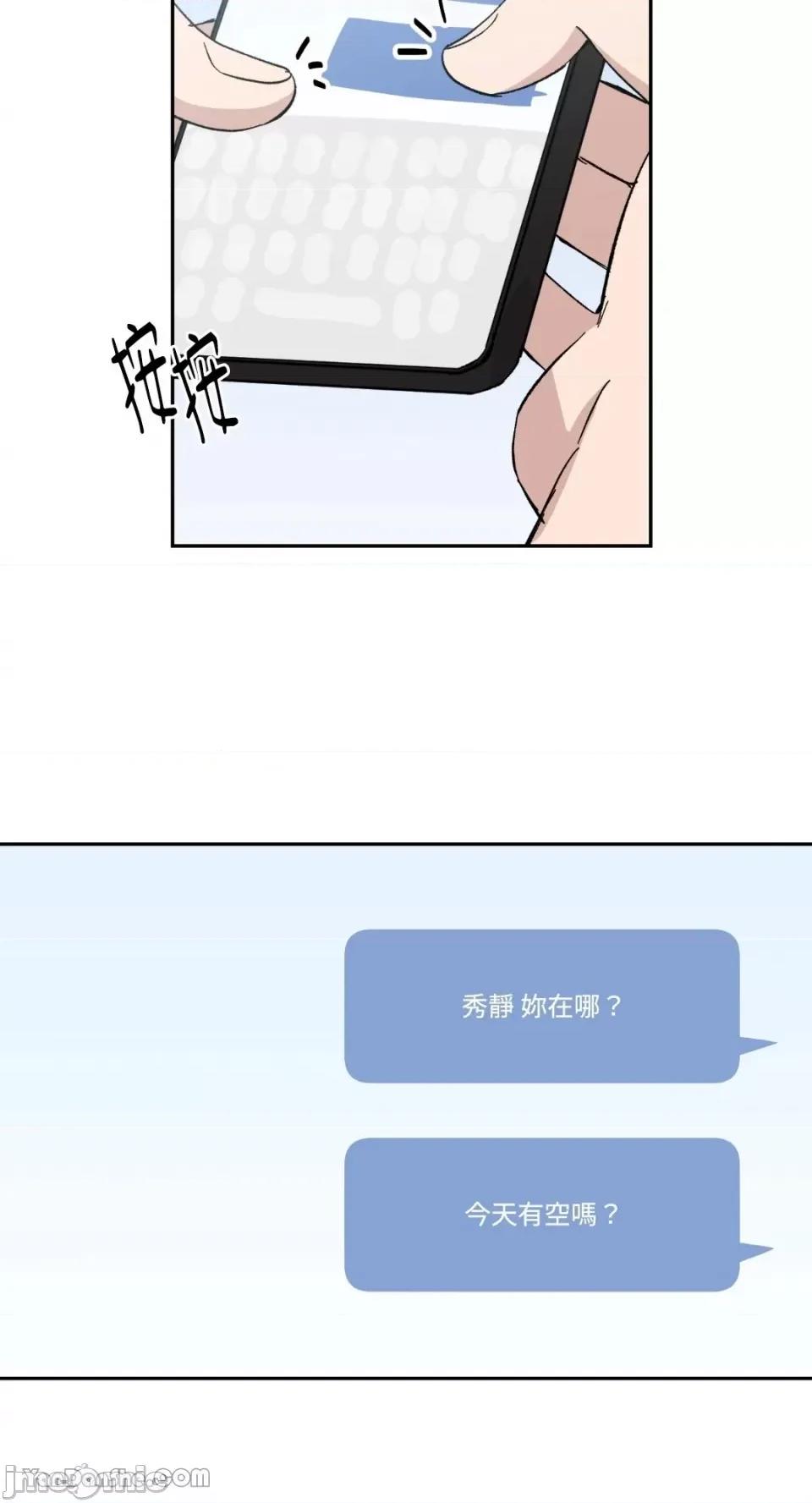 冰冷的人类 冰冷的人类-26 第21页