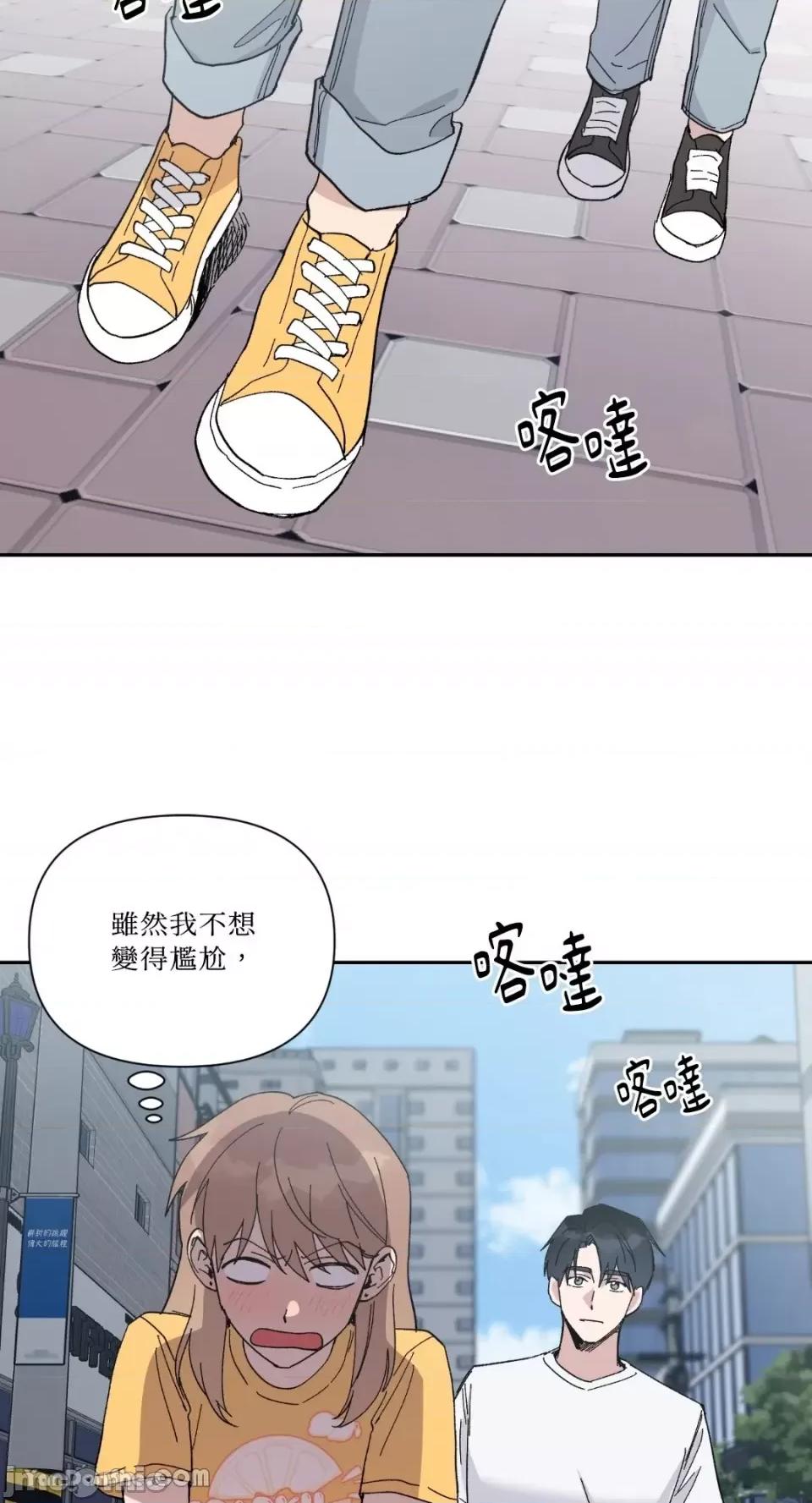 冰冷的人类 冰冷的人类-26 第24页