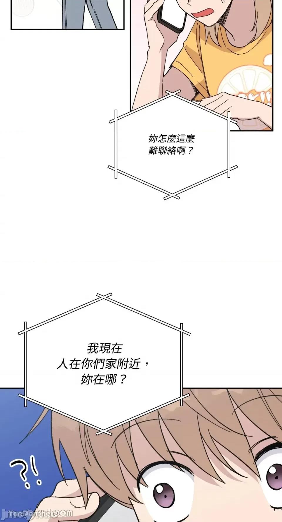 冰冷的人类 冰冷的人类-26 第26页