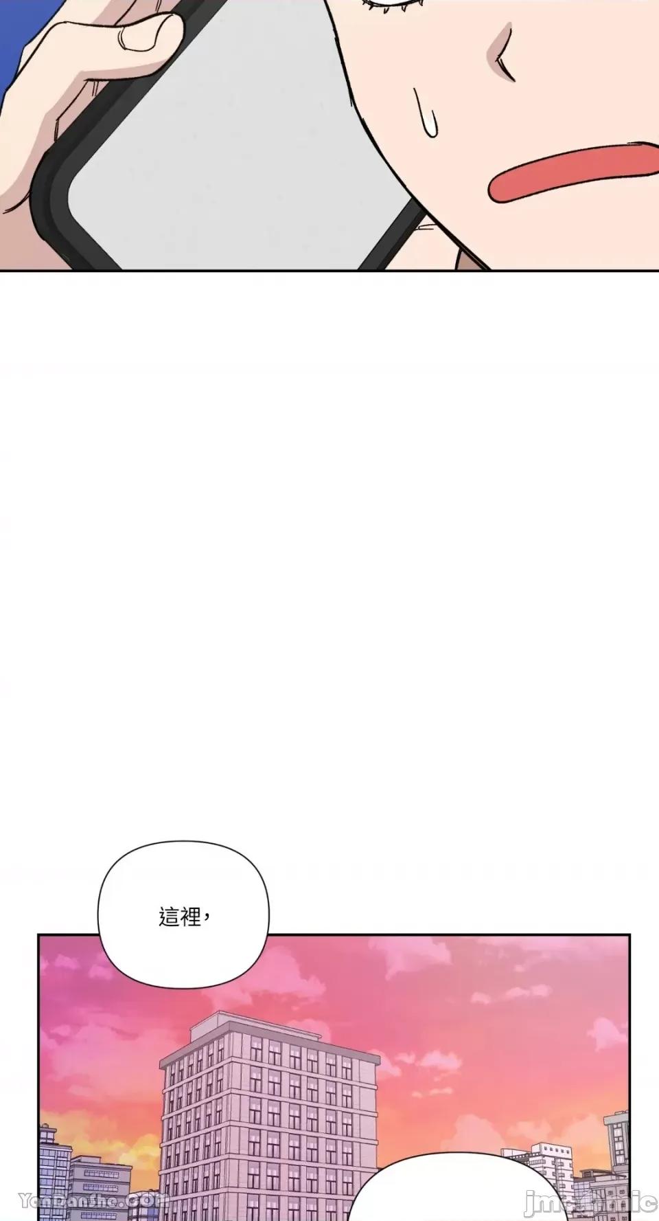 冰冷的人类 冰冷的人类-26 第27页