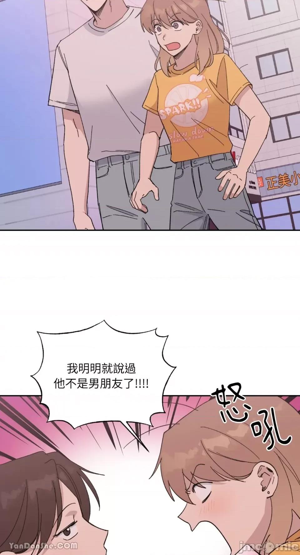 冰冷的人类 冰冷的人类-26 第32页