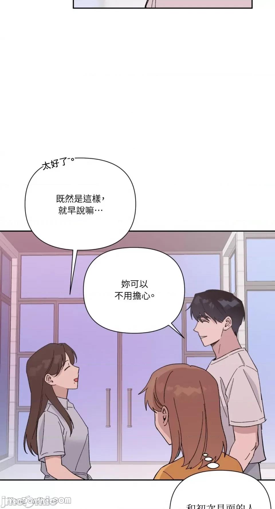 冰冷的人类 冰冷的人类-26 第42页