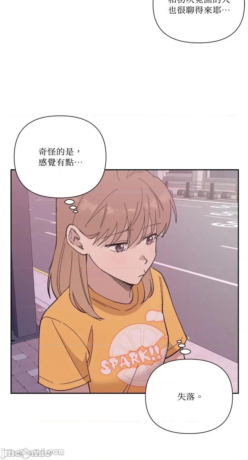冰冷的人类 冰冷的人类-26 第43页