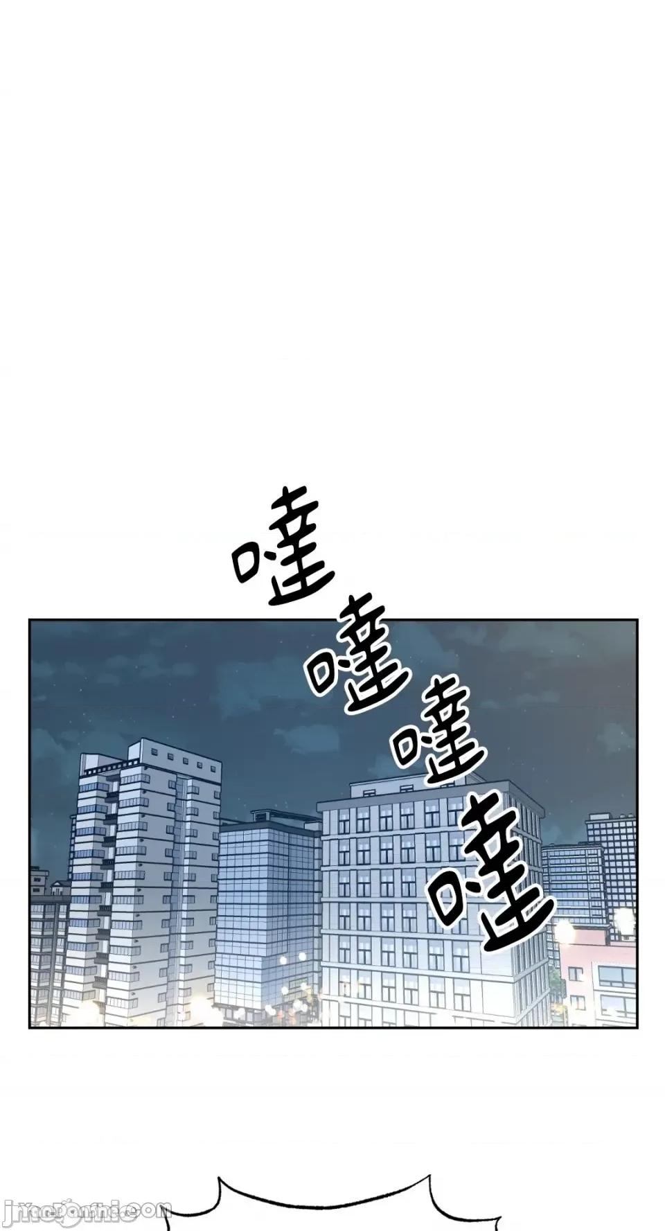 冰冷的人类 冰冷的人类-27 第21页