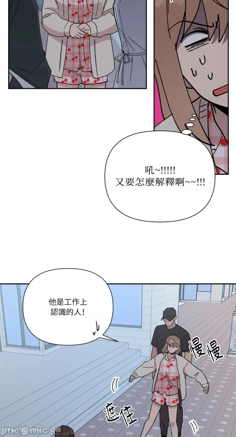 冰冷的人类 冰冷的人类-27 第26页