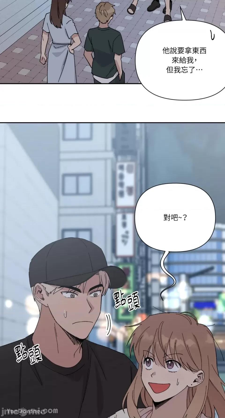 冰冷的人类 冰冷的人类-27 第27页