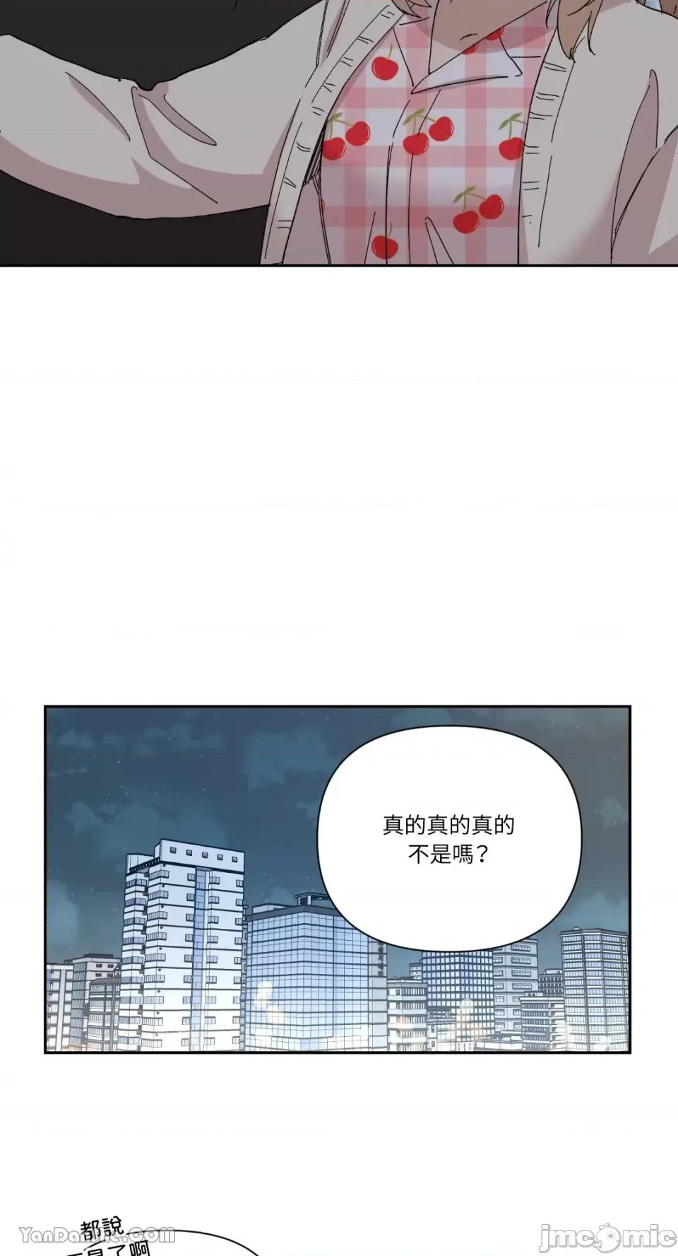 冰冷的人类 冰冷的人类-27 第28页