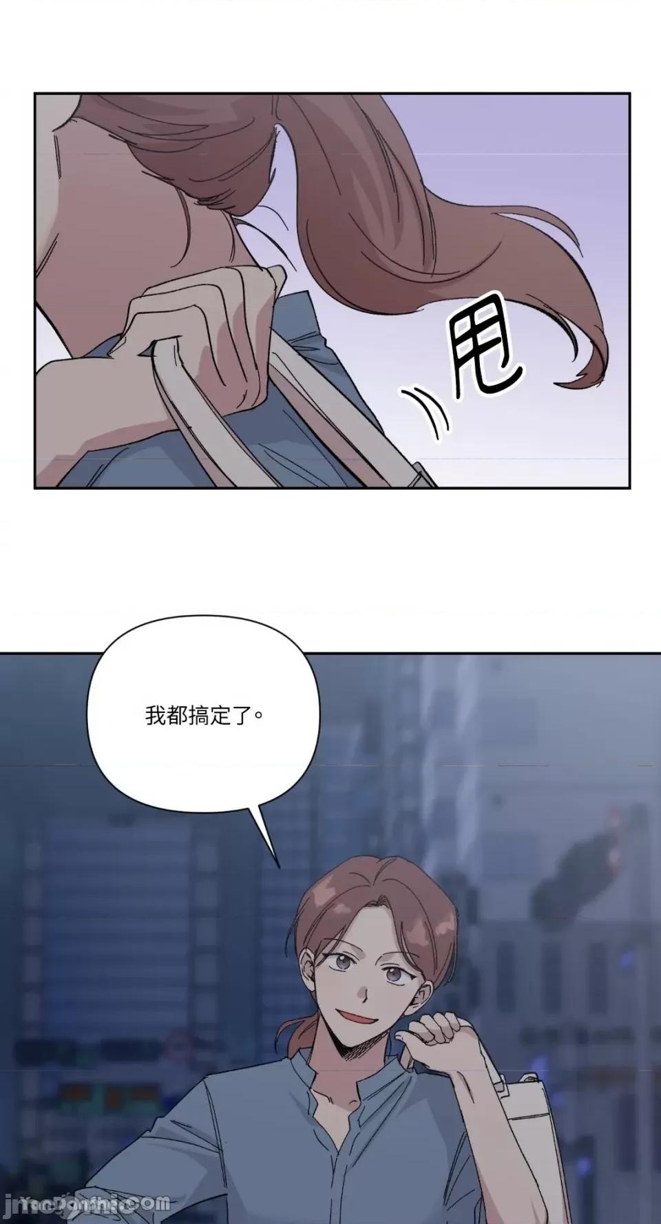 冰冷的人类 冰冷的人类-27 第36页