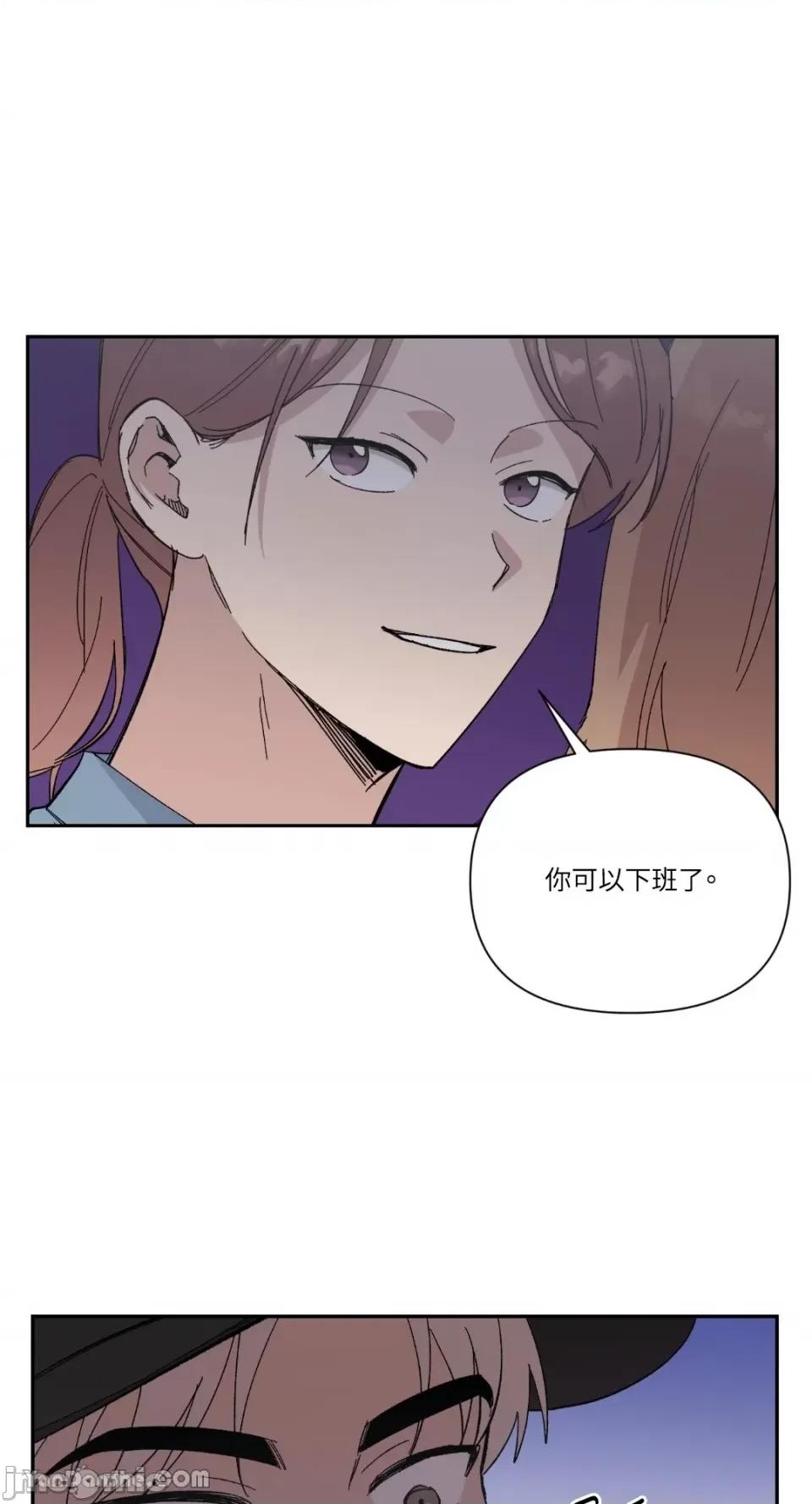 冰冷的人类 冰冷的人类-27 第40页