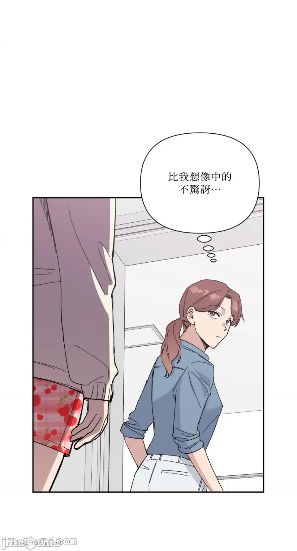 冰冷的人类 冰冷的人类-27 第45页