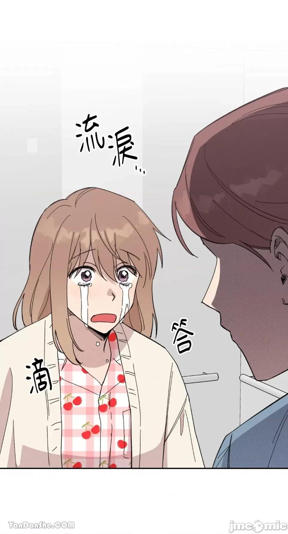 冰冷的人类 冰冷的人类-27 第46页