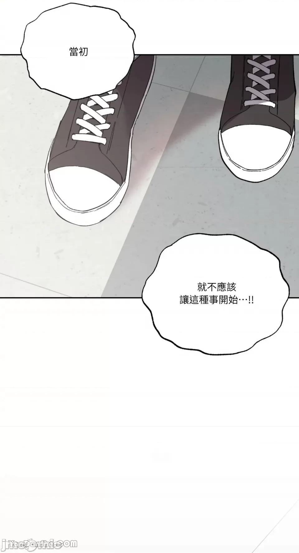 冰冷的人类 冰冷的人类-27 第49页