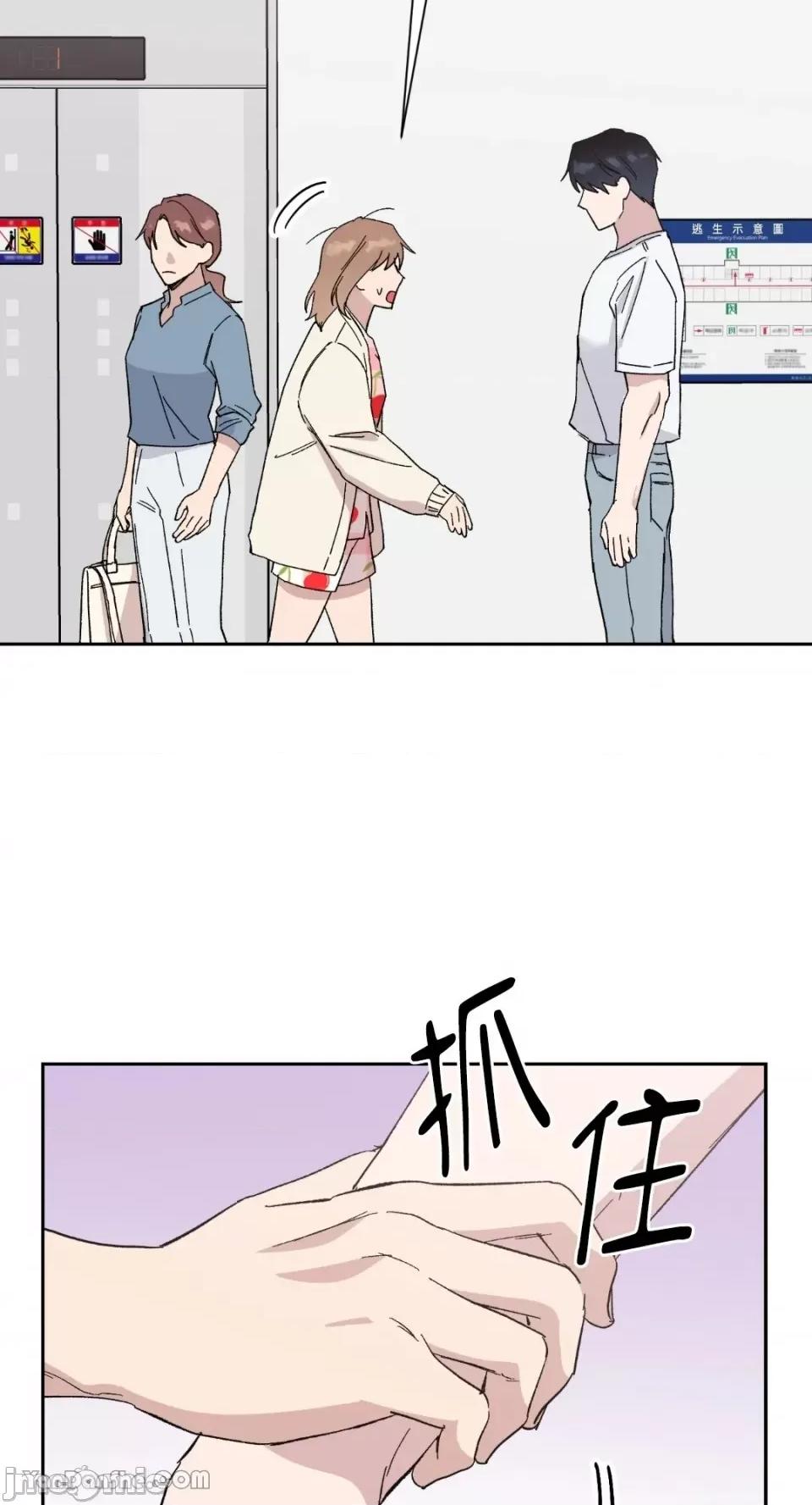 冰冷的人类 冰冷的人类-27 第53页