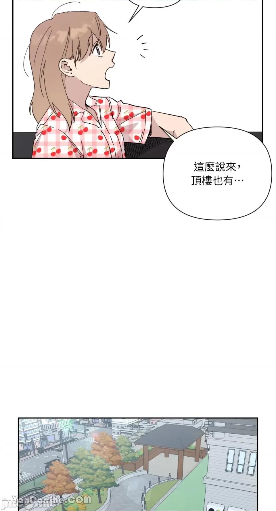 冰冷的人类 冰冷的人类-28 第5页