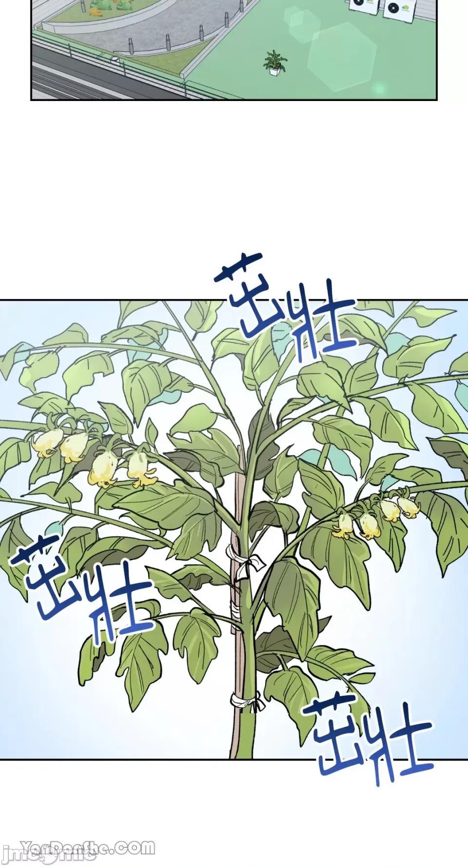 冰冷的人类 冰冷的人类-28 第6页