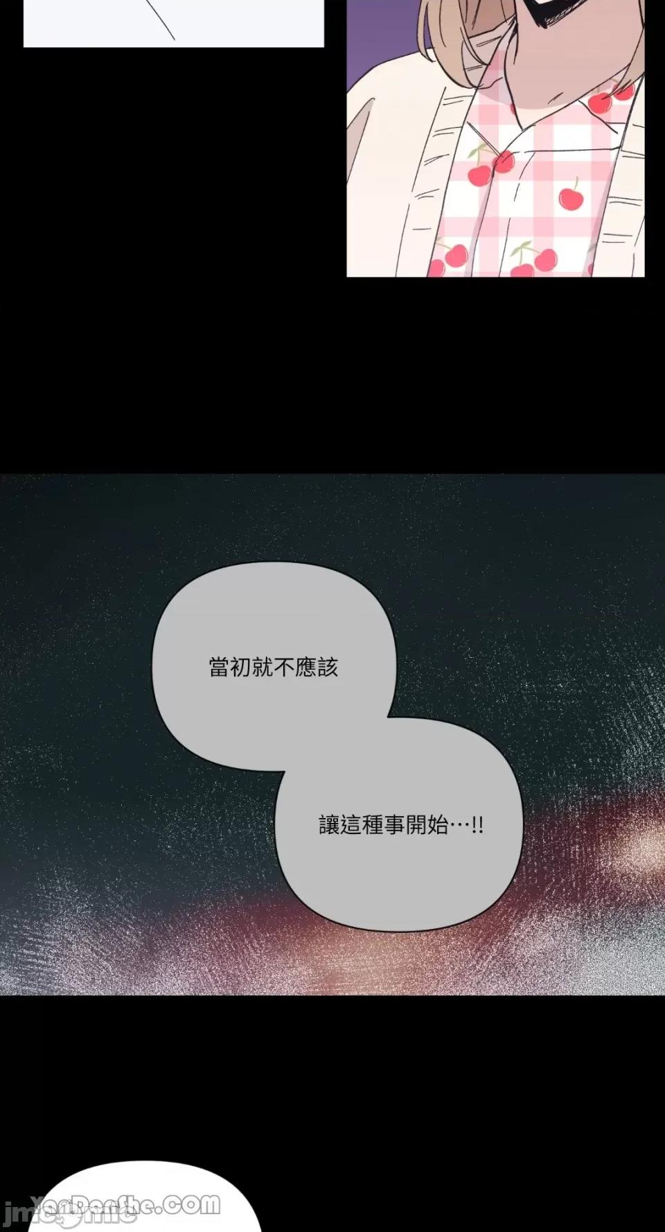 冰冷的人类 冰冷的人类-28 第27页