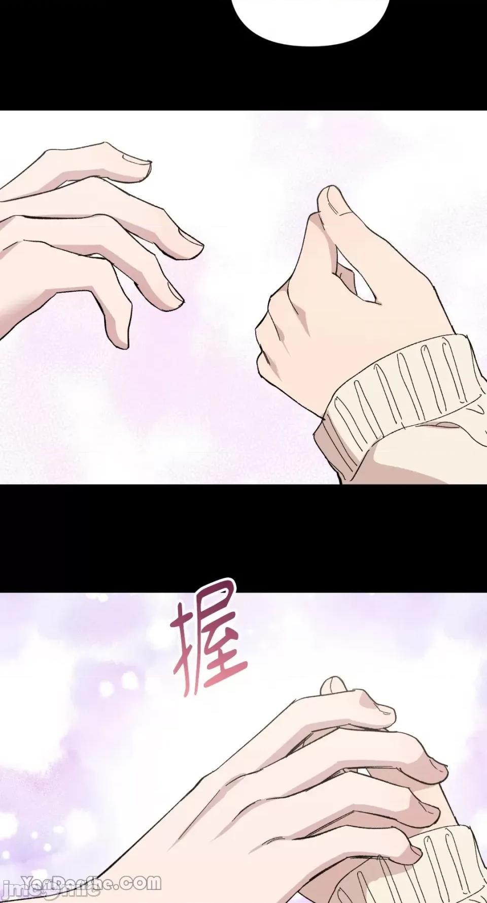 冰冷的人类 冰冷的人类-28 第29页