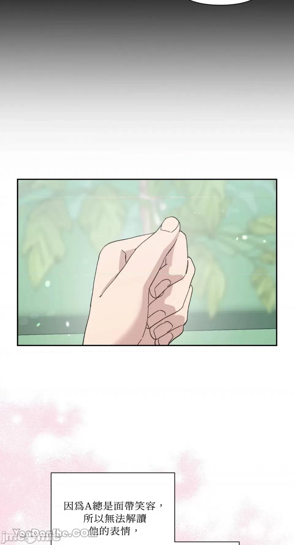 冰冷的人类 冰冷的人类-28 第32页