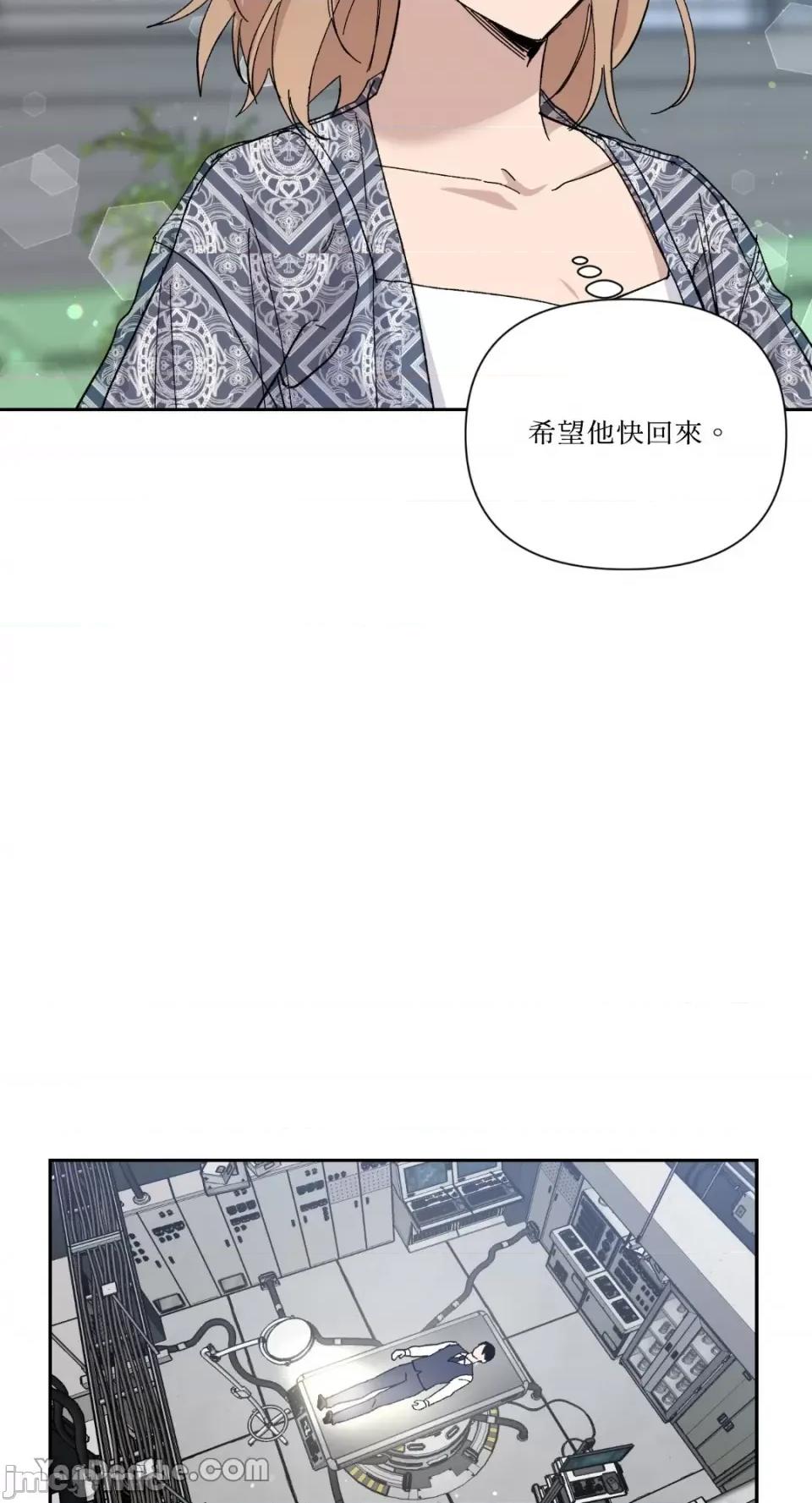 冰冷的人类 冰冷的人类-28 第36页