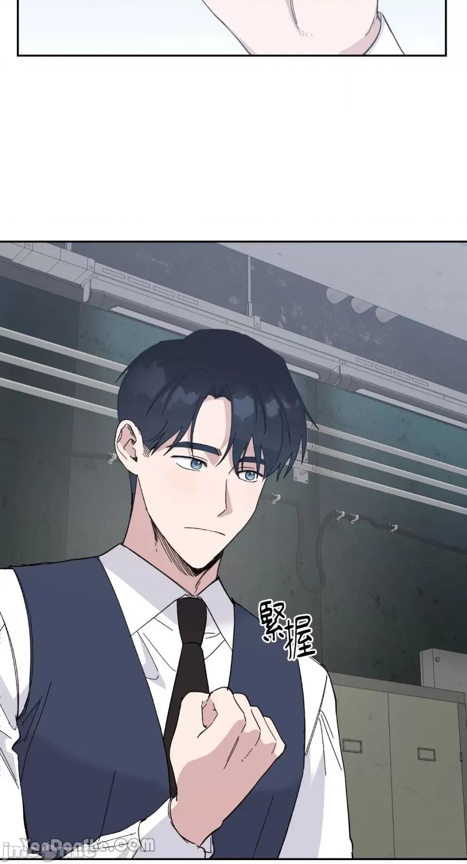 冰冷的人类 冰冷的人类-28 第39页