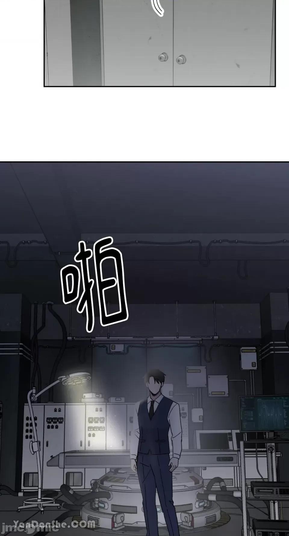 冰冷的人类 冰冷的人类-28 第51页
