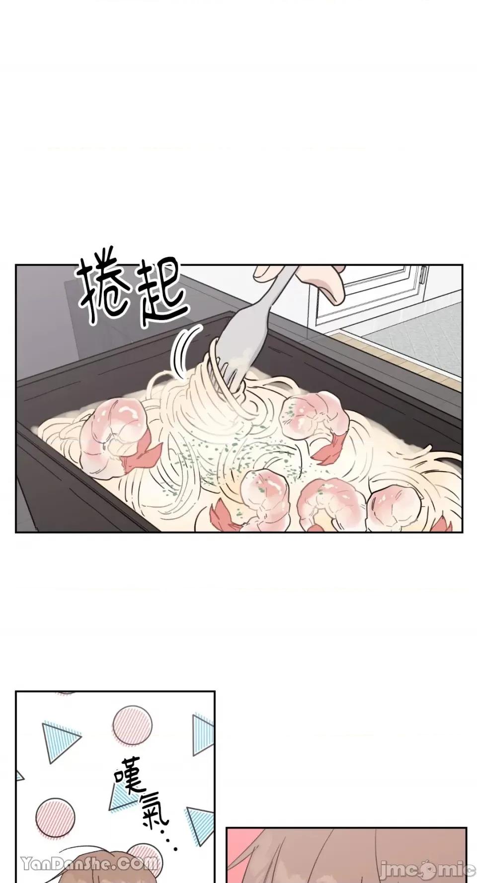 冰冷的人类 冰冷的人类-30 第1页