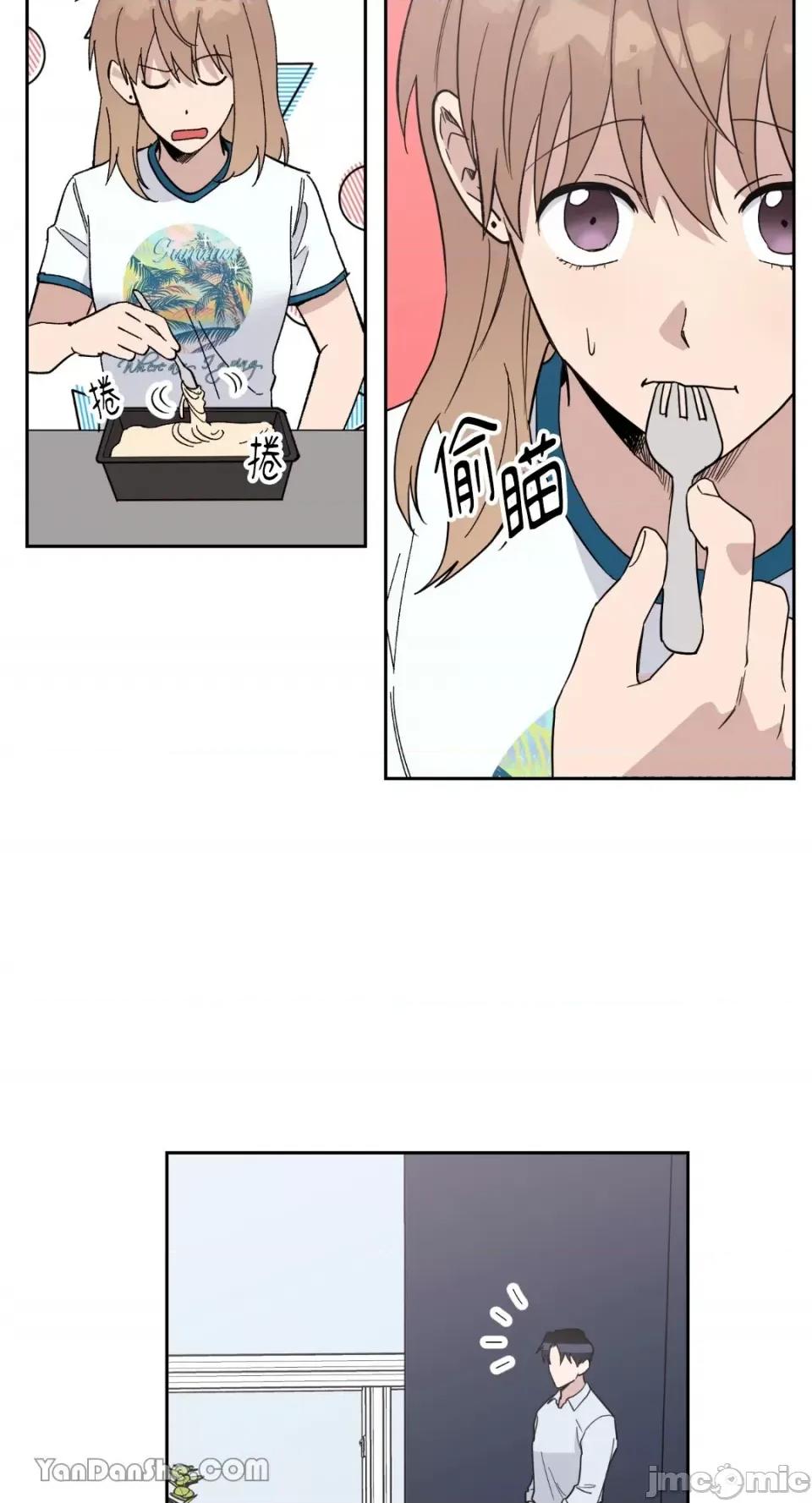 冰冷的人类 冰冷的人类-30 第2页