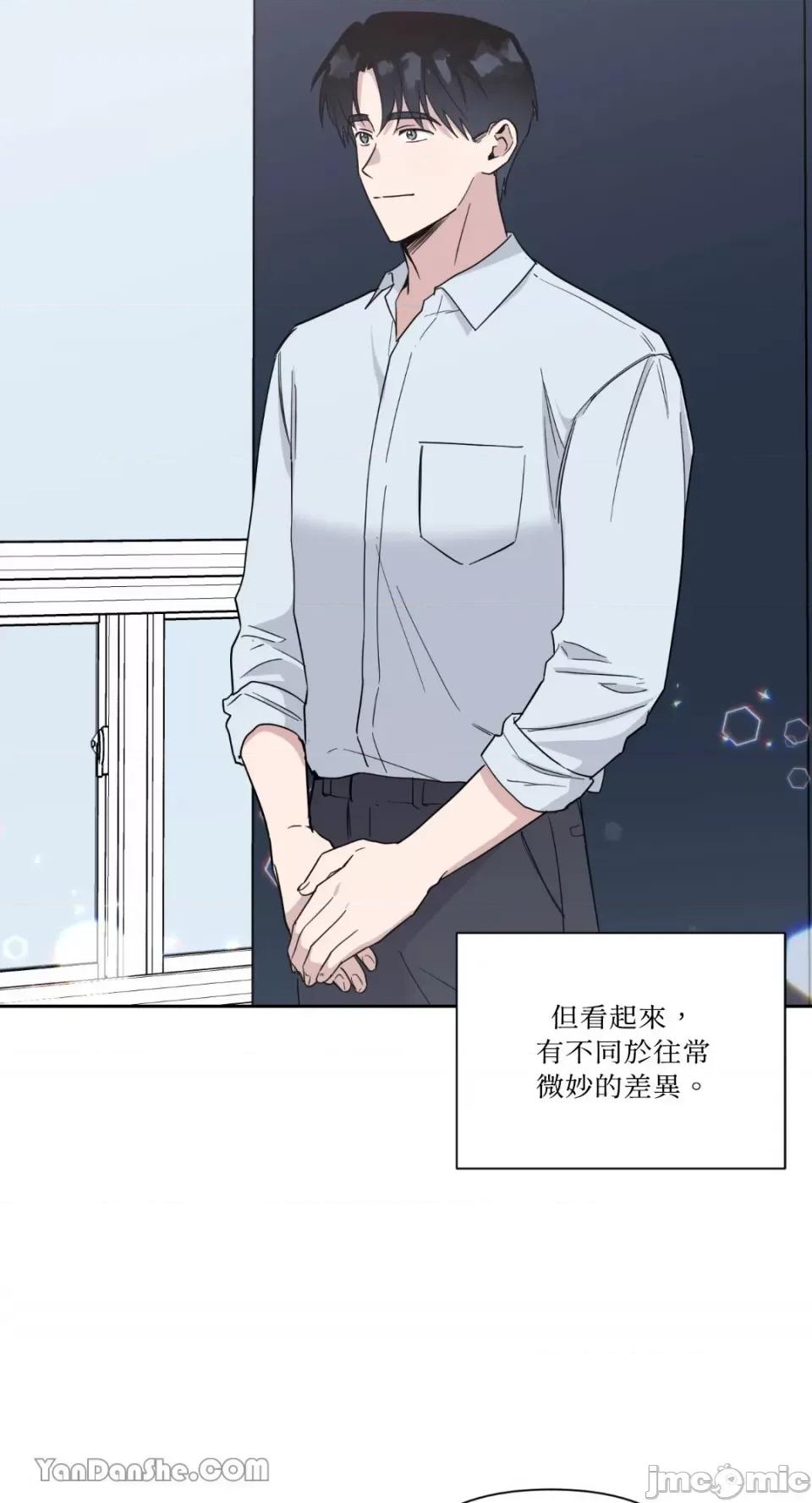 冰冷的人类 冰冷的人类-30 第5页