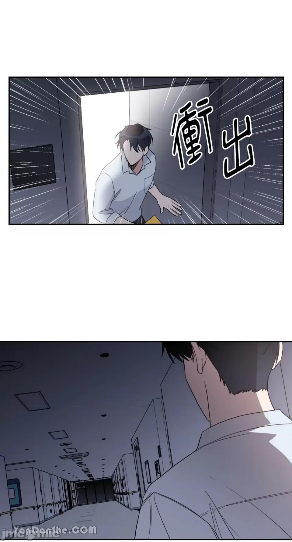 冰冷的人类 冰冷的人类-30 第36页