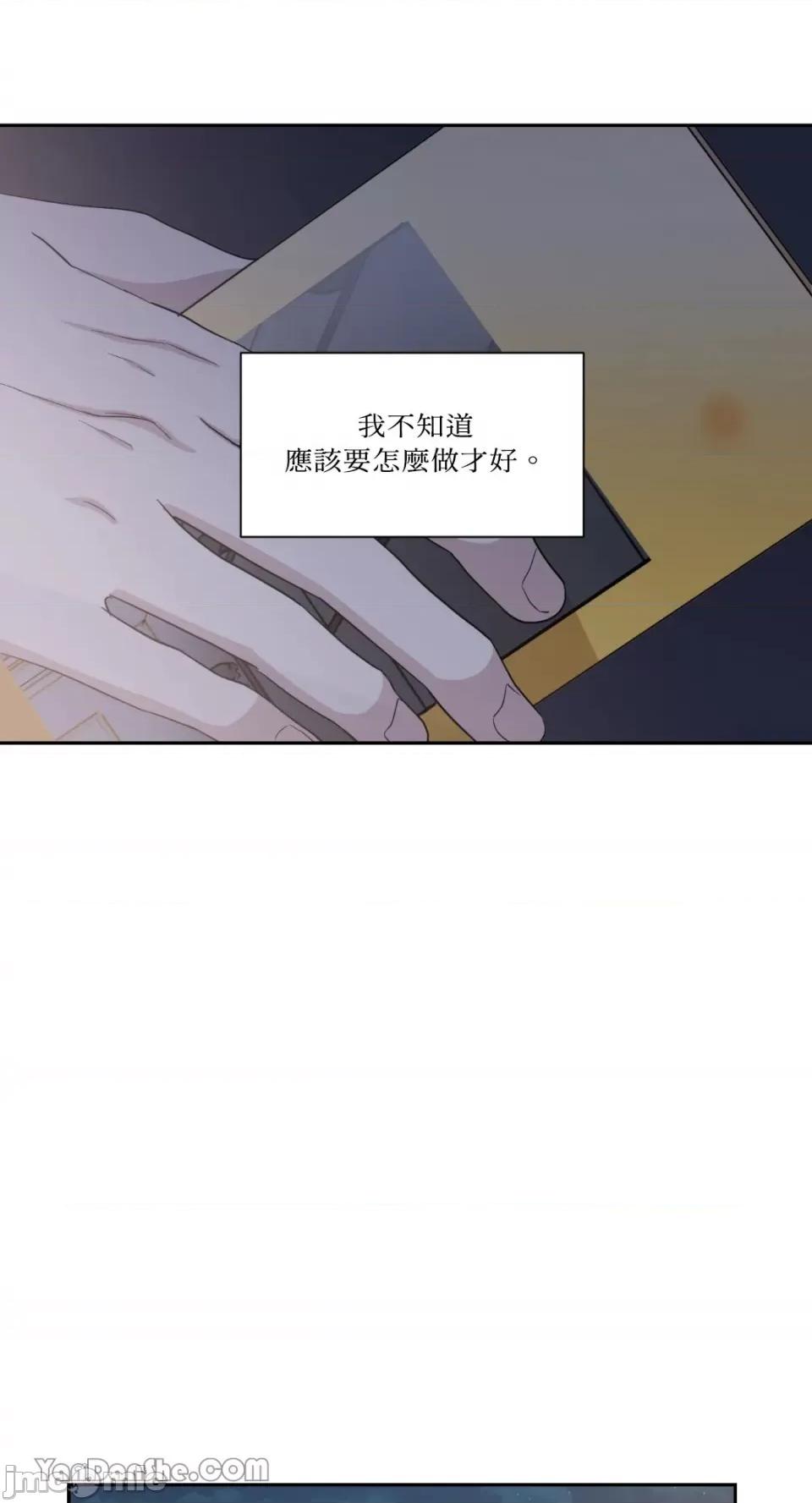 冰冷的人类 冰冷的人类-30 第38页