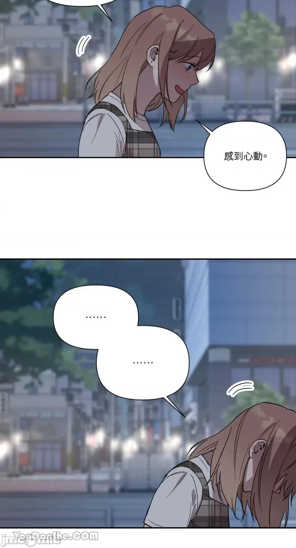 冰冷的人类 冰冷的人类-30 第48页