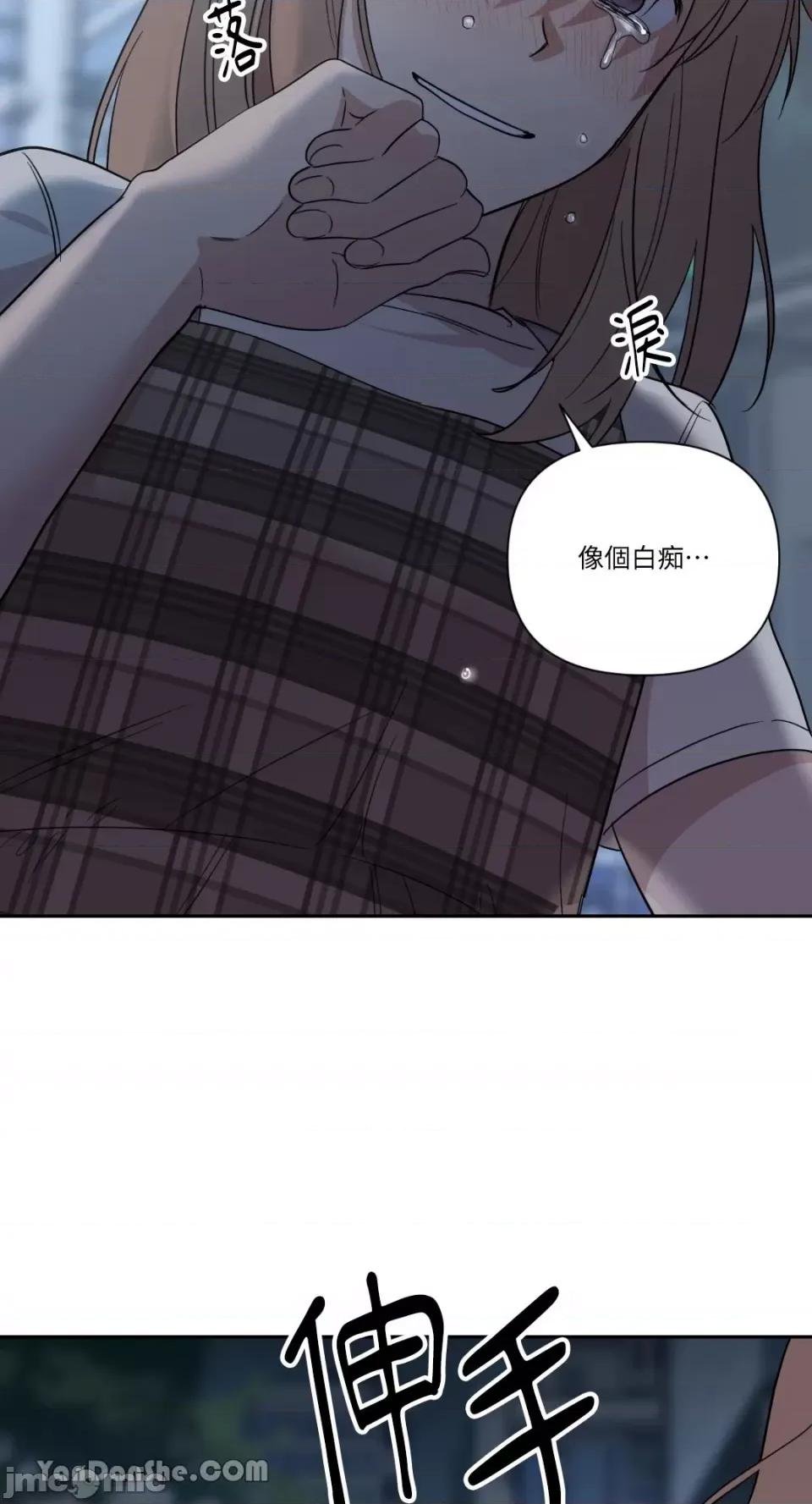冰冷的人类 冰冷的人类-30 第50页