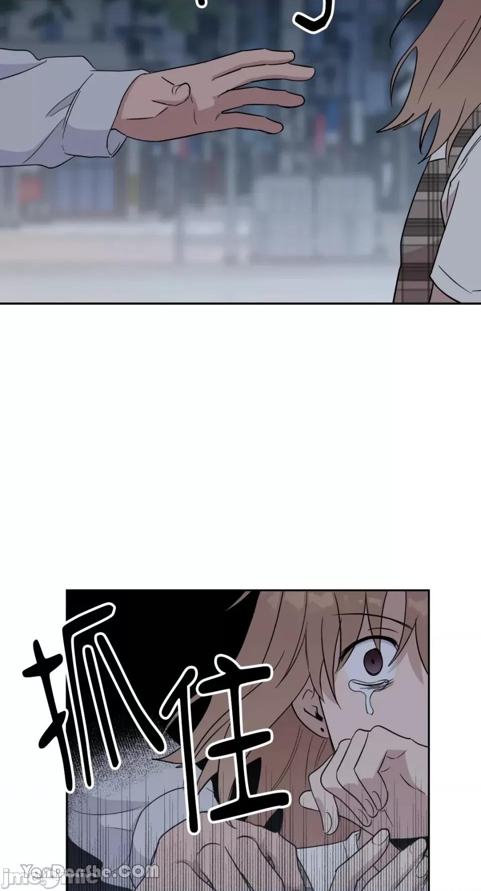 冰冷的人类 冰冷的人类-30 第51页