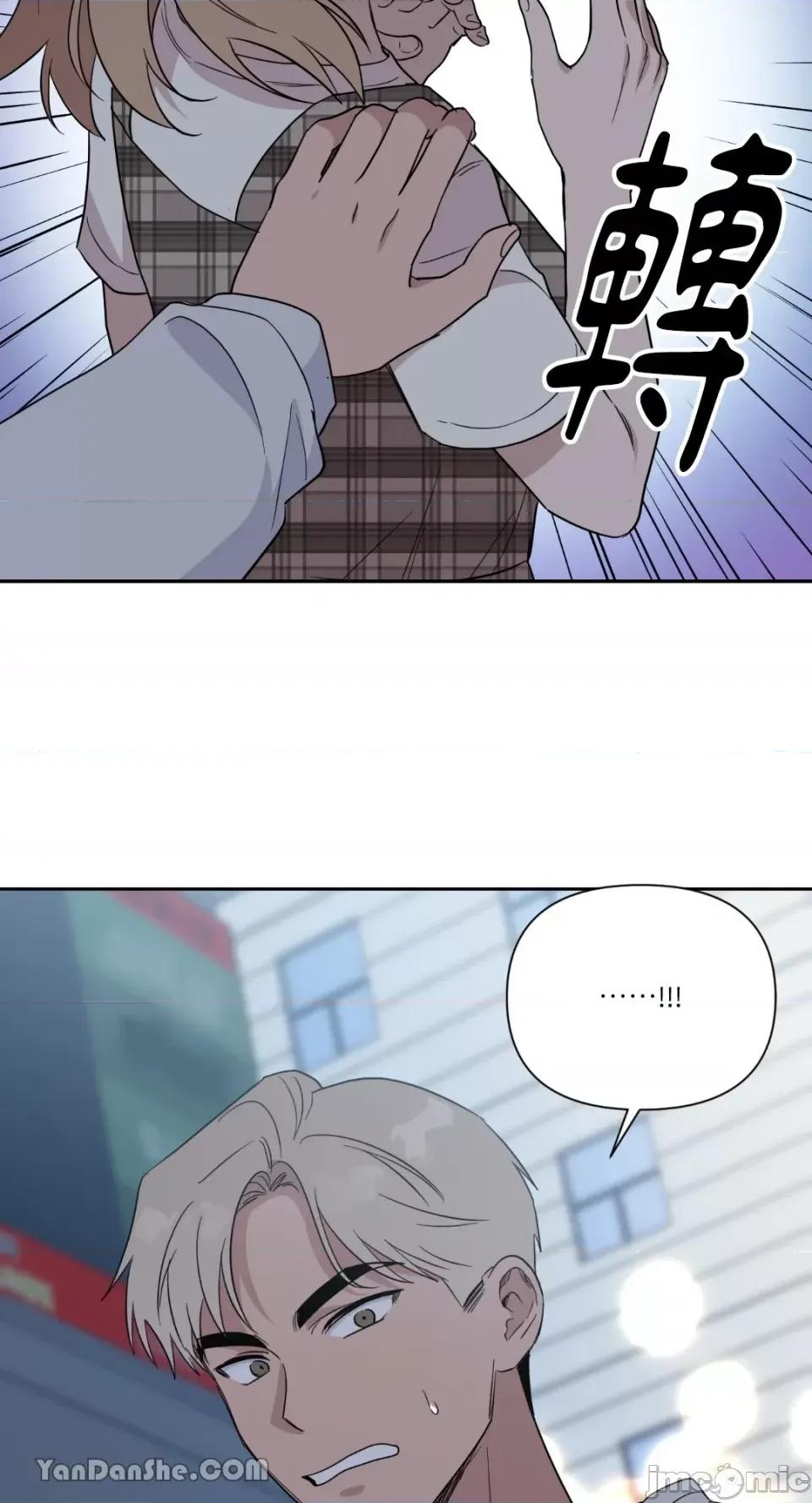 冰冷的人类 冰冷的人类-30 第53页