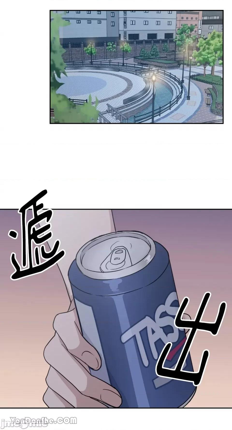 冰冷的人类 冰冷的人类-31 第15页