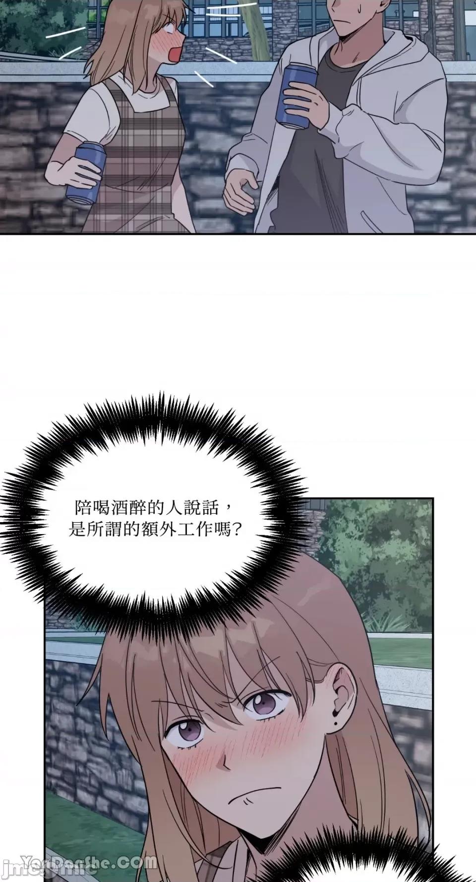 冰冷的人类 冰冷的人类-31 第24页