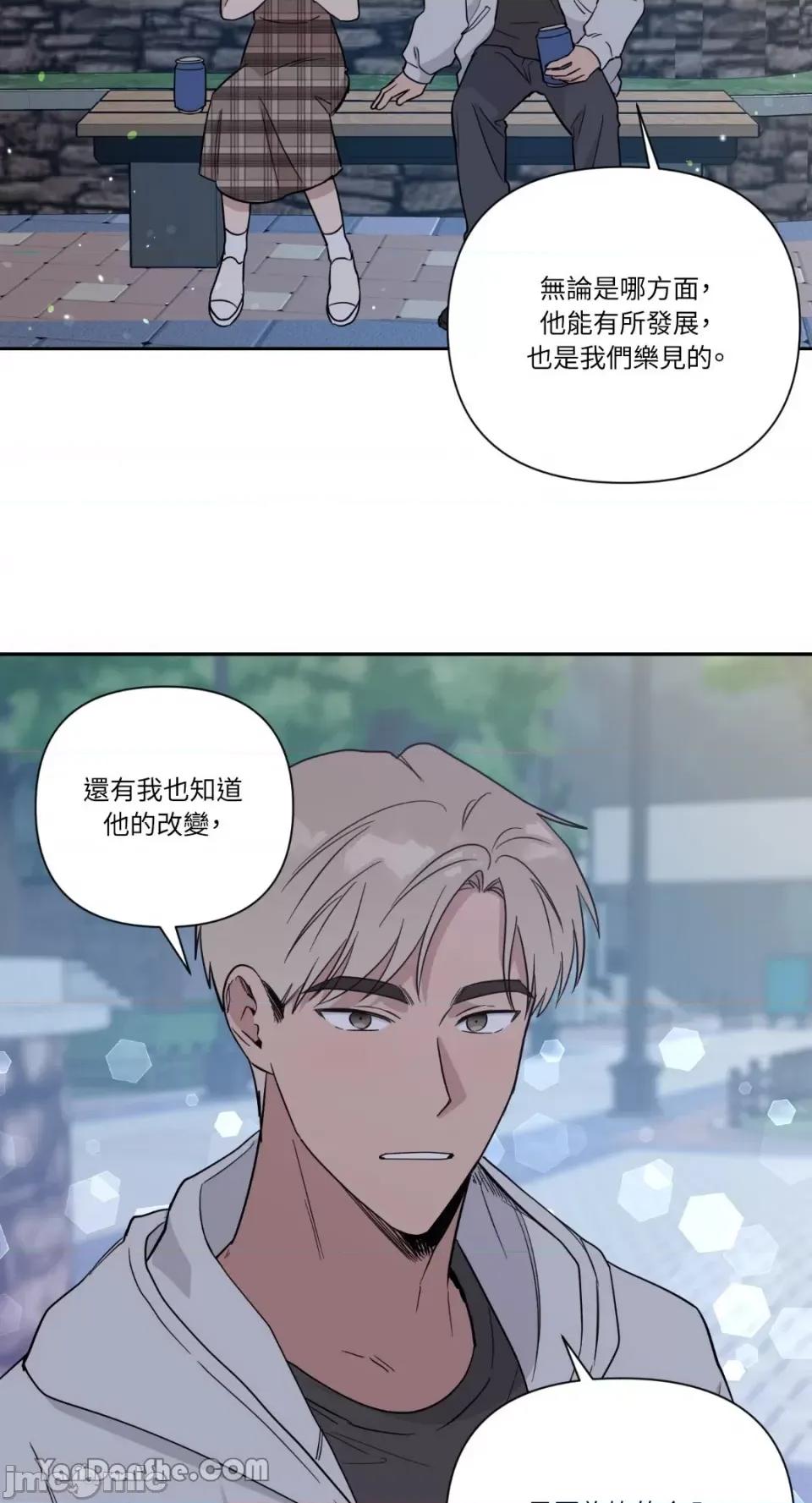 冰冷的人类 冰冷的人类-31 第36页
