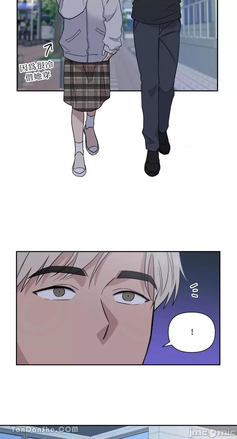 冰冷的人类 冰冷的人类-31 第40页