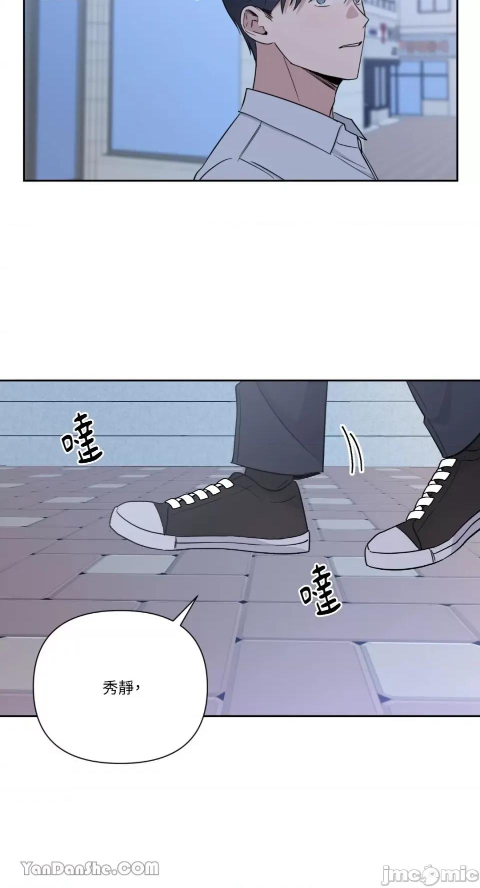 冰冷的人类 冰冷的人类-31 第42页