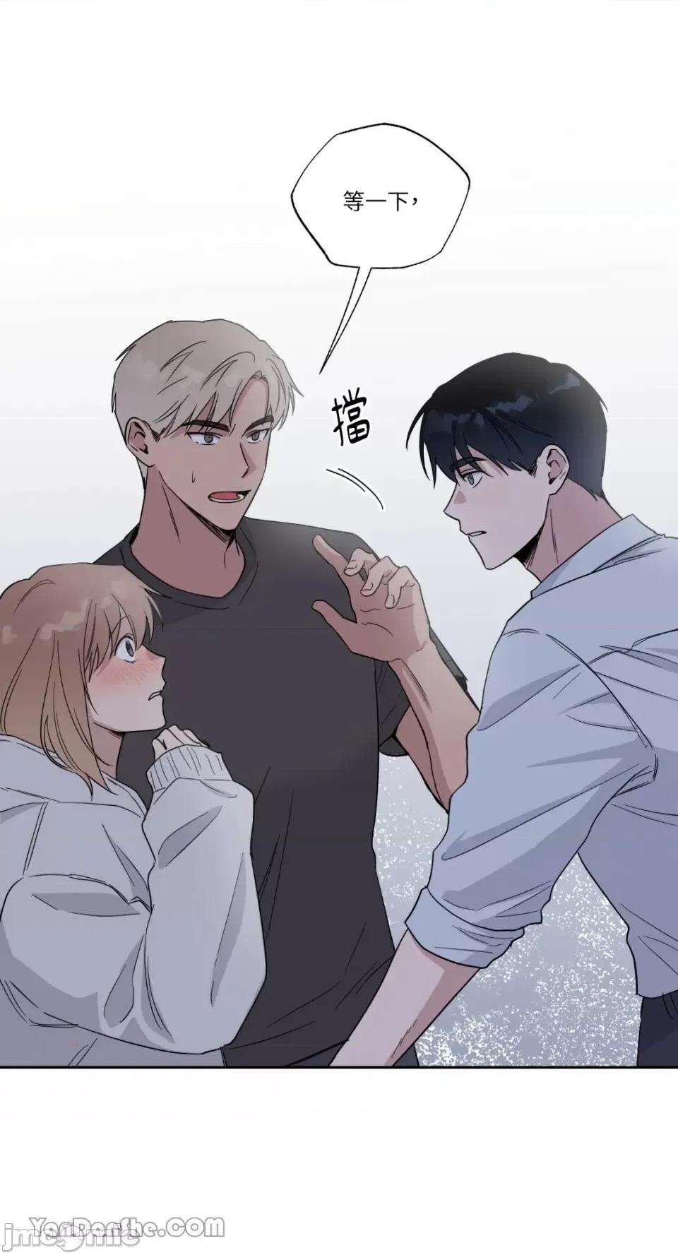 冰冷的人类 冰冷的人类-31 第43页
