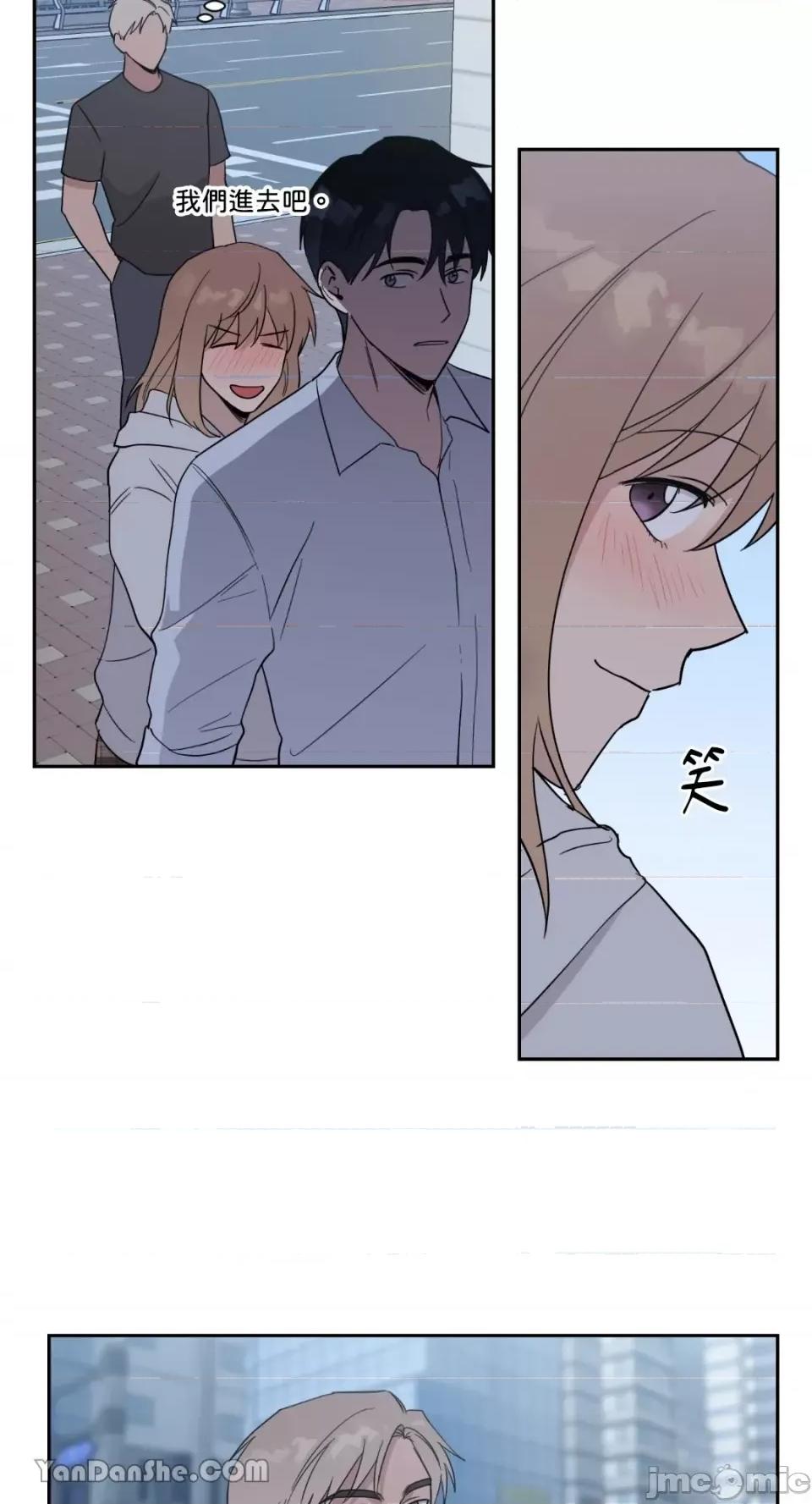 冰冷的人类 冰冷的人类-31 第49页