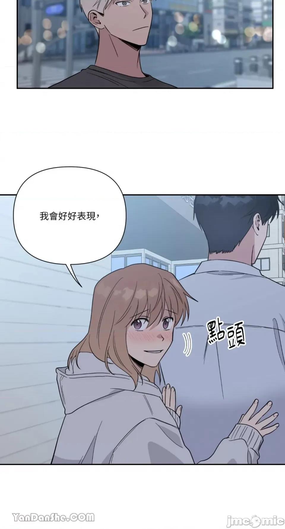 冰冷的人类 冰冷的人类-31 第50页