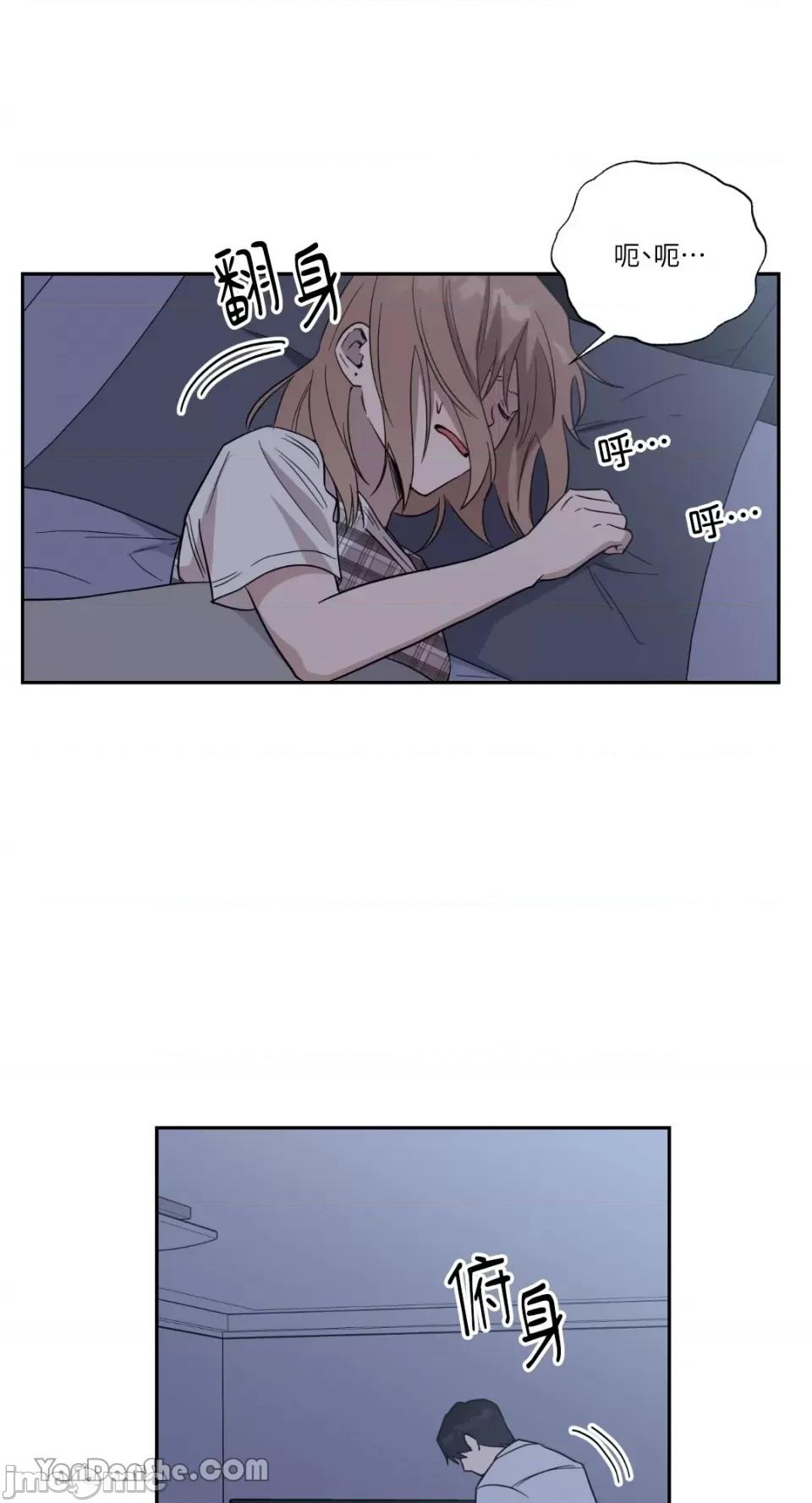 冰冷的人类 冰冷的人类-31 第55页