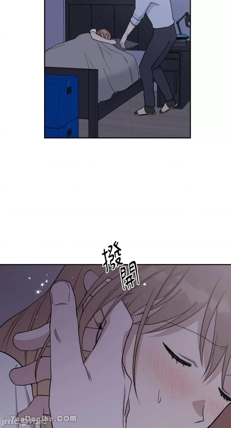 冰冷的人类 冰冷的人类-31 第56页